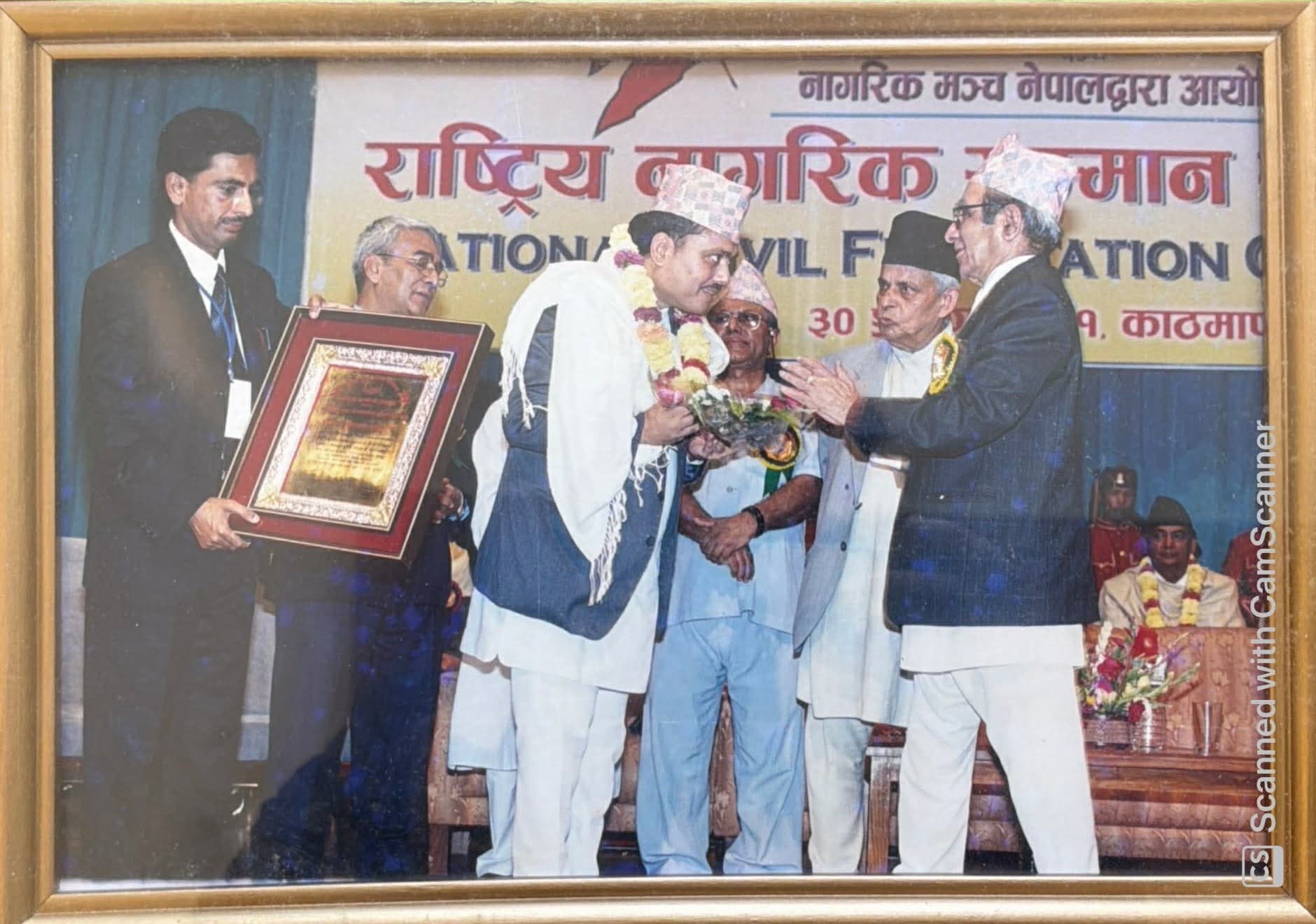 National Civil Felicitation
